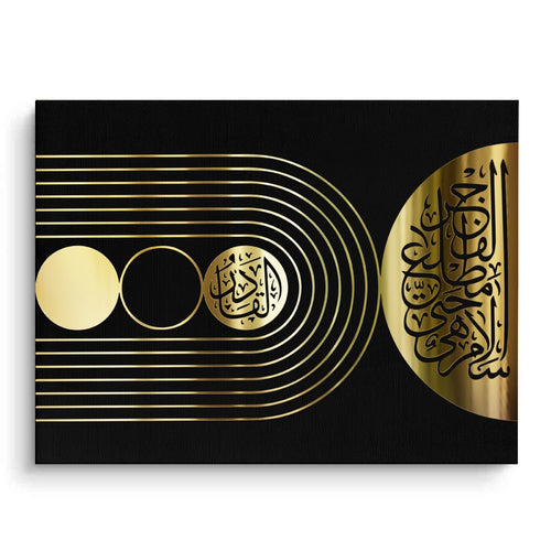 Ayat al-Kursi Gold Geometric- Canvas