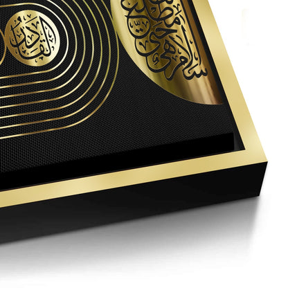Ayat al-Kursi Gold Geometric- Canvas