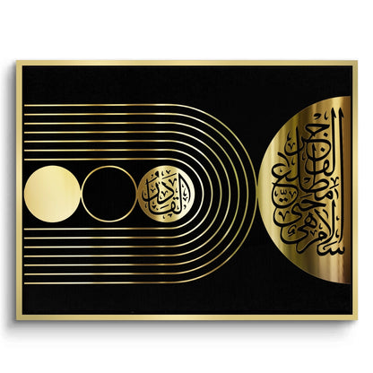 Ayat al-Kursi Gold Geometric- Canvas