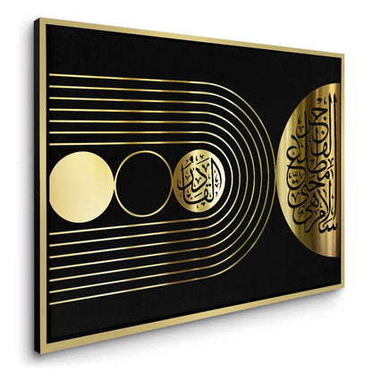 Ayat al-Kursi Gold Geometric- Canvas