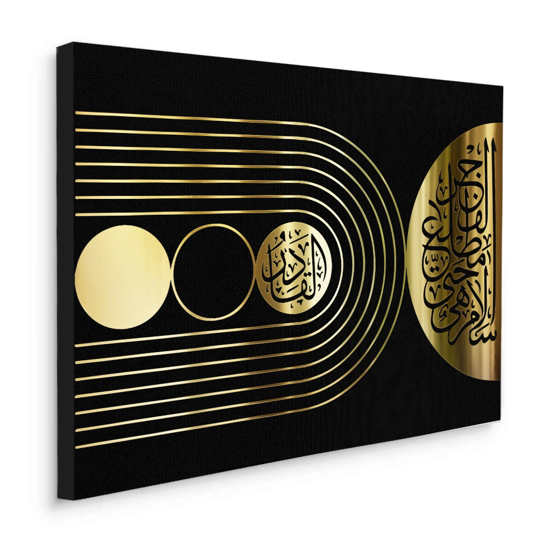 2Ayat al-Kursi Gold Geometric- Canvas