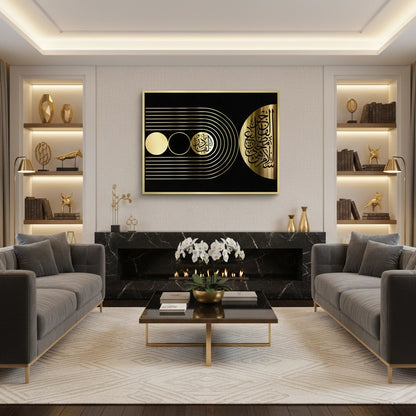 Ayat al-Kursi Gold Geometric- Canvas