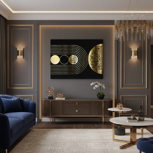 Ayat al-Kursi Gold Geometric- Canvas