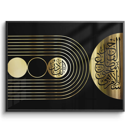 Ayat al-Kursi Gold Geometric - Fine Art
