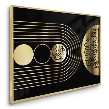 Ayat al-Kursi Gold Geometric - Fine Art