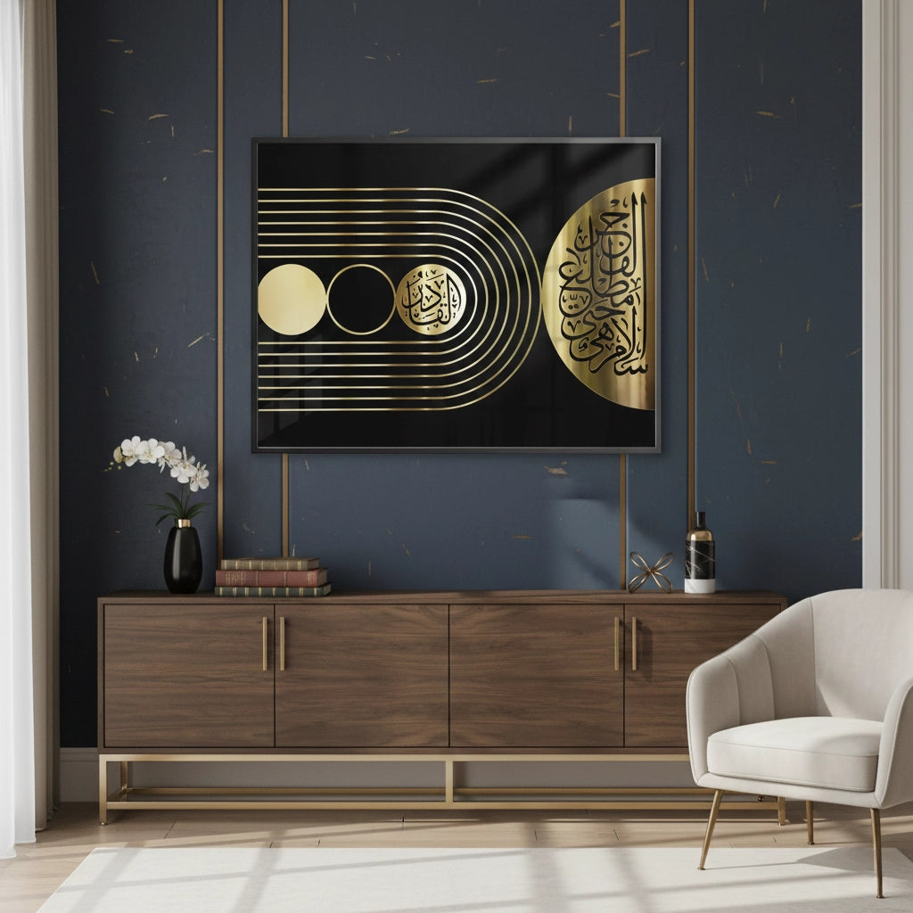 2Ayat al-Kursi Gold Geometric - Fine Art