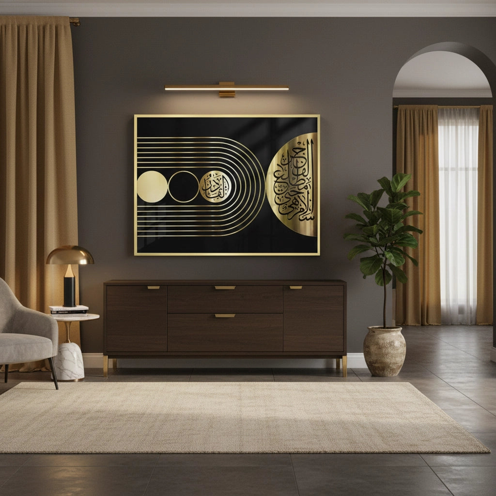 2Ayat al-Kursi Gold Geometric - Fine Art