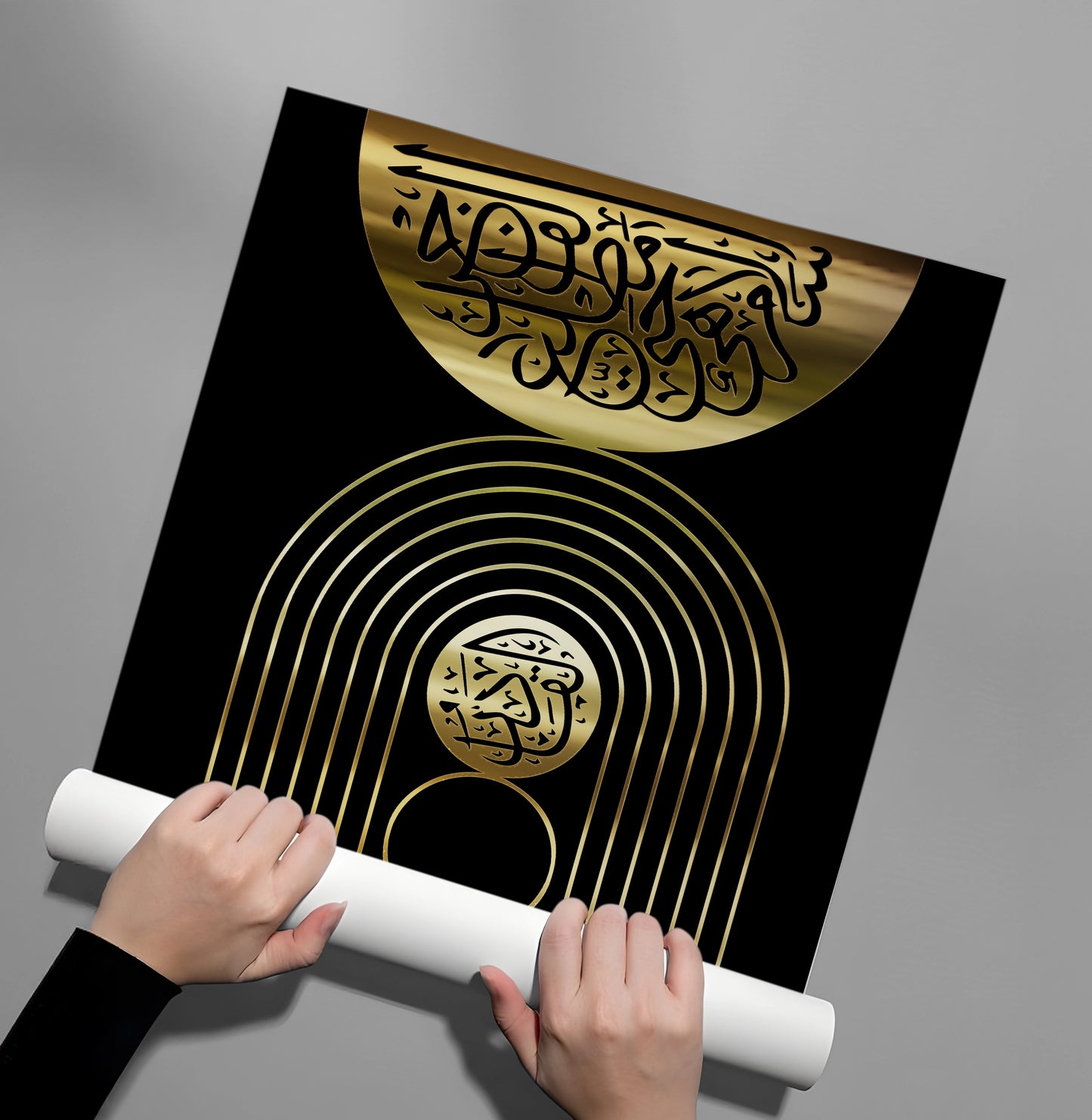 2Ayat al-Kursi Gold Geometric - Poster