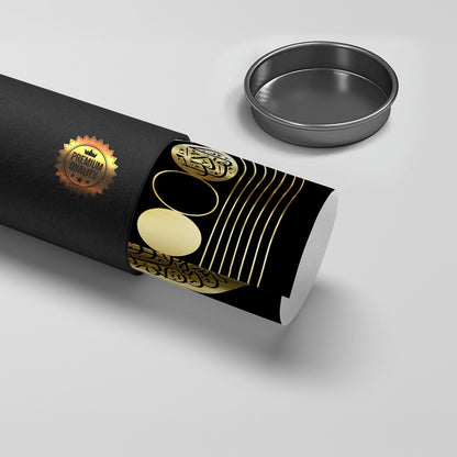 Ayat al-Kursi Gold Geometric - Poster