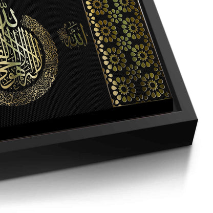 Ayatul Kursi Black & Gold - Canvas