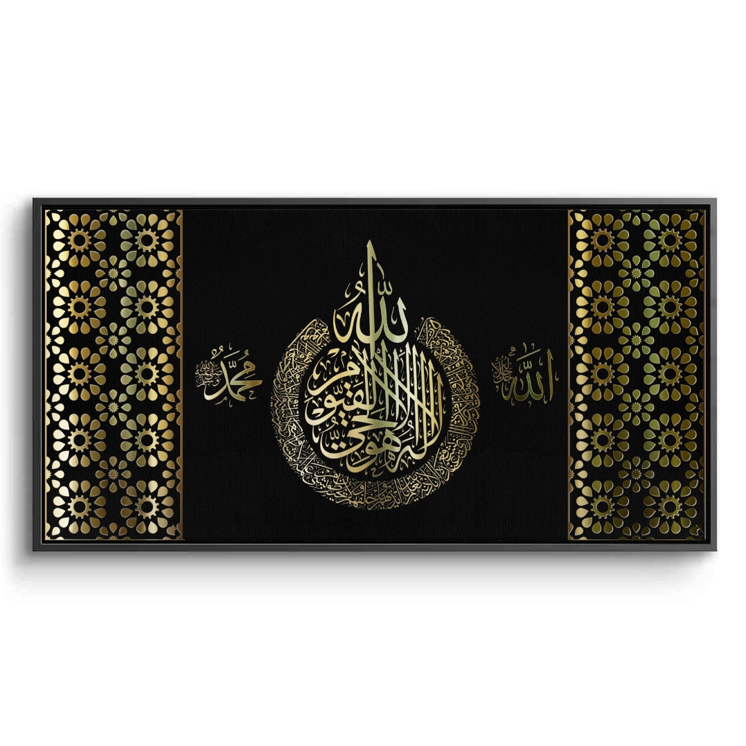 2Ayatul Kursi Black & Gold - Canvas