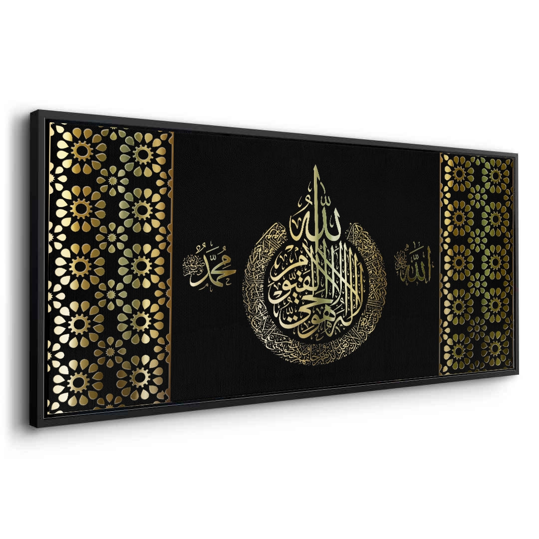2Ayatul Kursi Black & Gold - Canvas