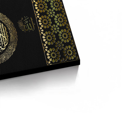 Ayatul Kursi Black & Gold - Canvas