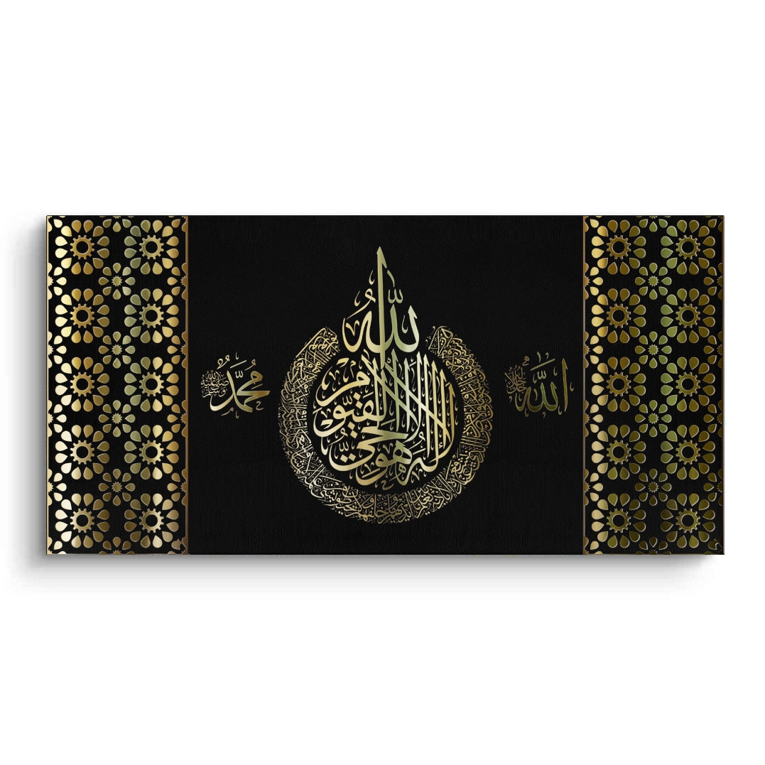 2Ayatul Kursi Black & Gold - Canvas