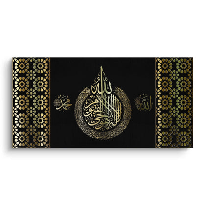Ayatul Kursi Black & Gold - Canvas
