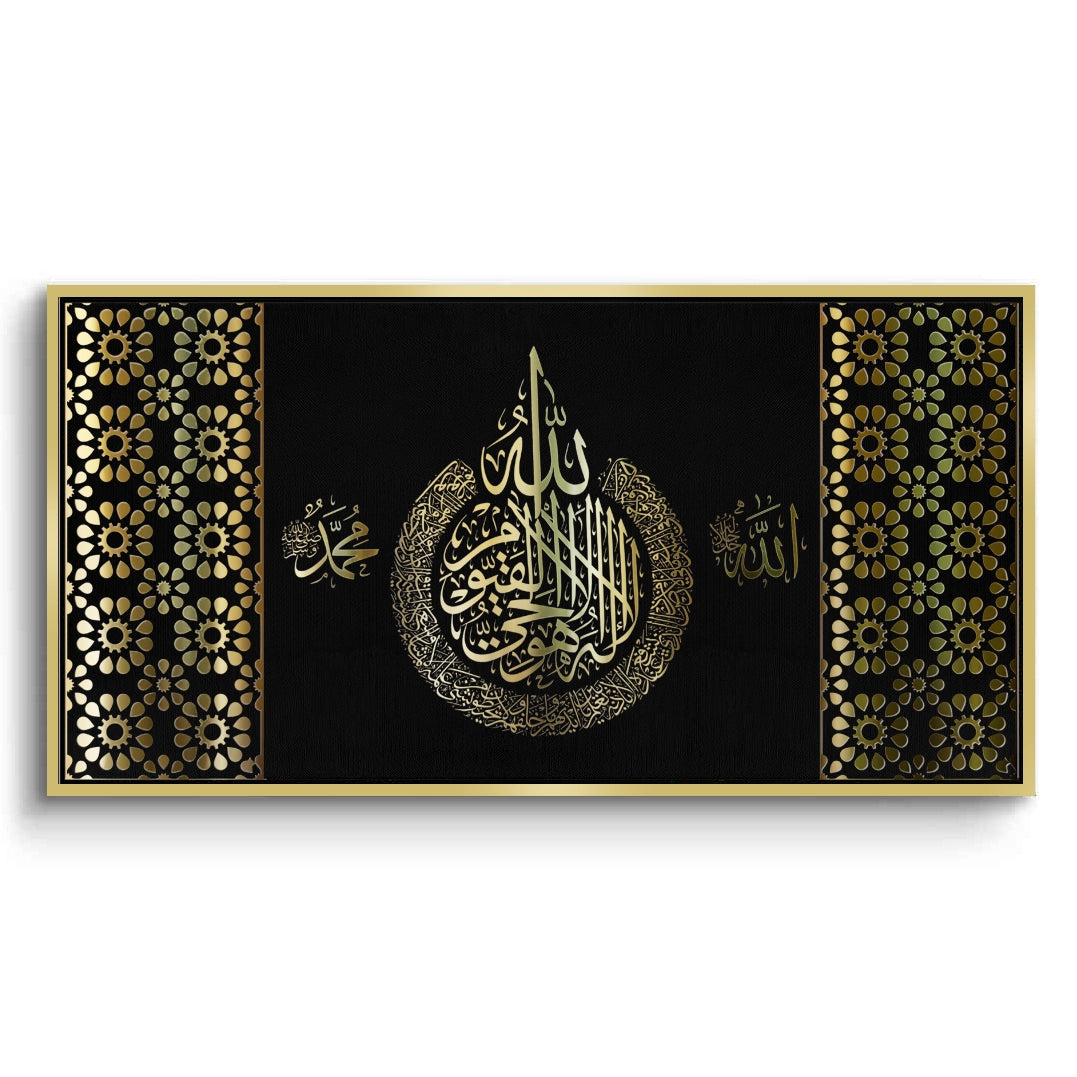 2Ayatul Kursi Black & Gold - Canvas