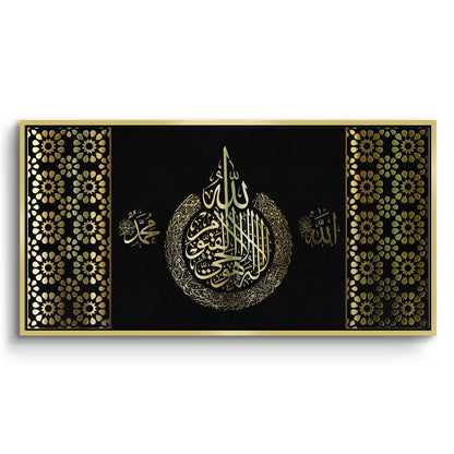 Ayatul Kursi Black & Gold - Canvas