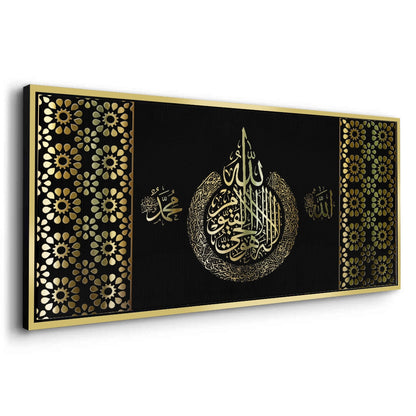 Ayatul Kursi Black & Gold - Canvas