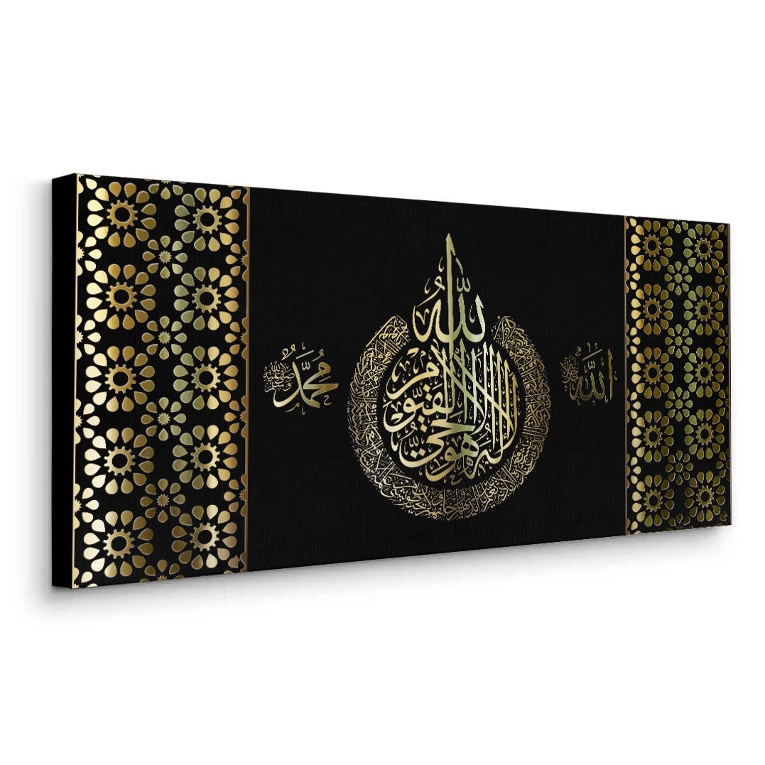 2Ayatul Kursi Black & Gold - Canvas