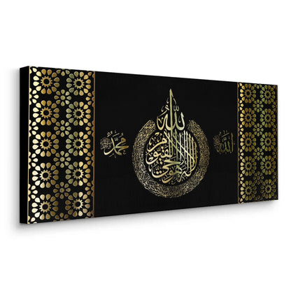 Ayatul Kursi Black & Gold - Canvas