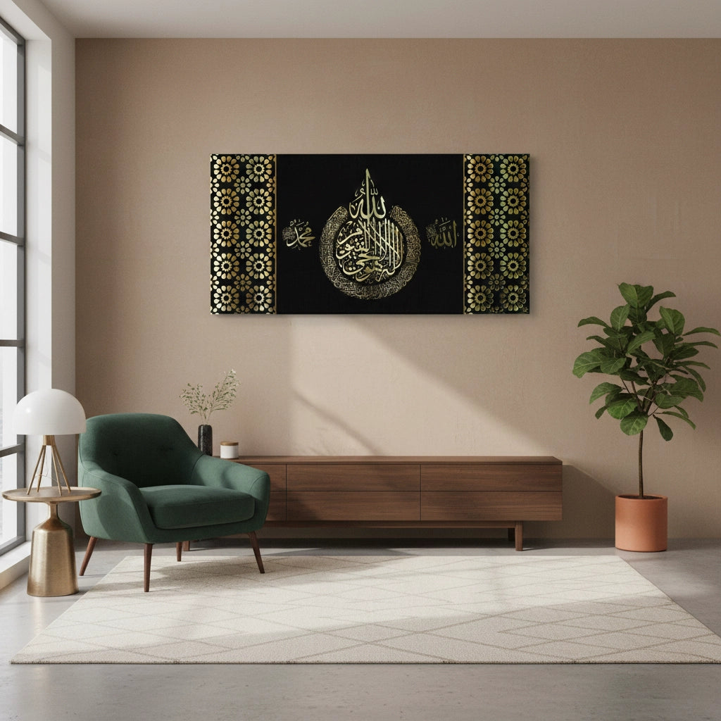 2Ayatul Kursi Black & Gold - Canvas
