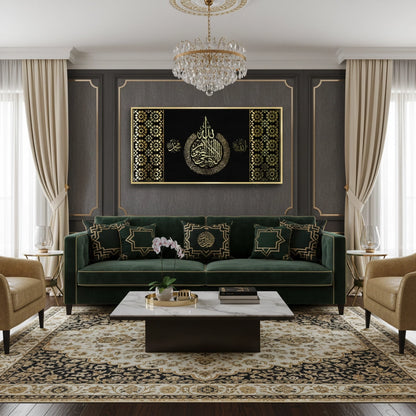 Ayatul Kursi Black & Gold - Canvas