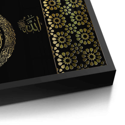 Ayatul Kursi Black & Gold - Fine Art