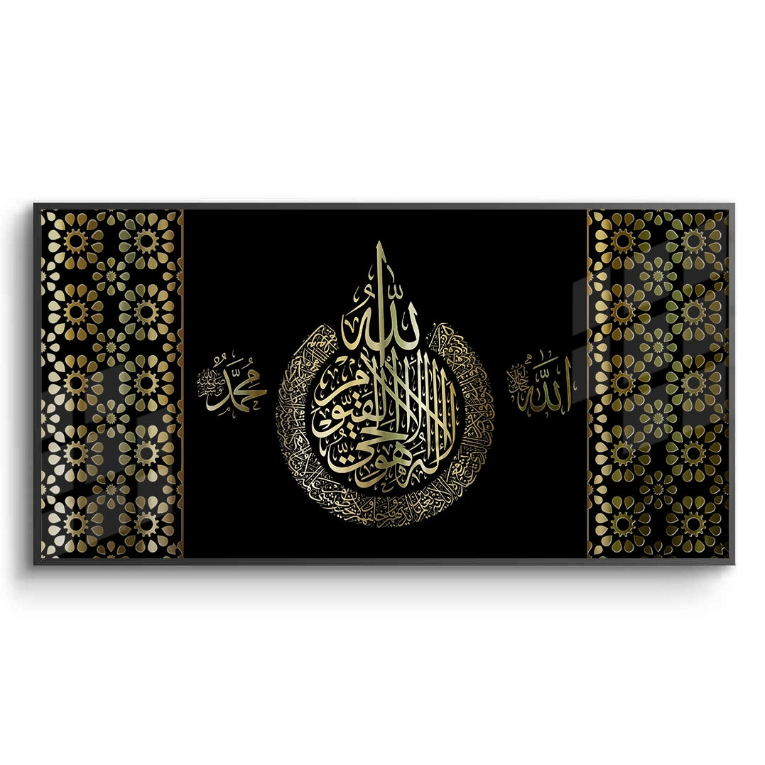 2Ayatul Kursi Black & Gold - Fine Art
