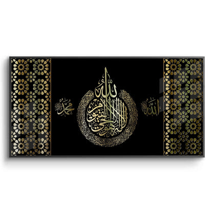 Ayatul Kursi Black & Gold - Fine Art