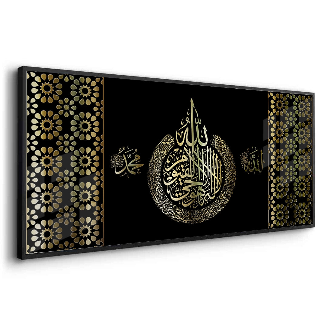 2Ayatul Kursi Black & Gold - Fine Art