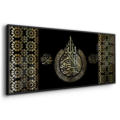 Ayatul Kursi Black & Gold - Fine Art