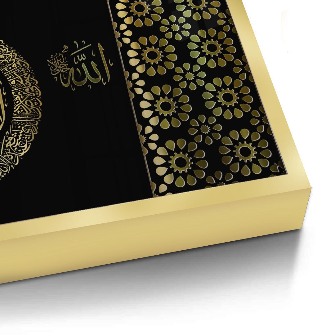2Ayatul Kursi Black & Gold - Fine Art