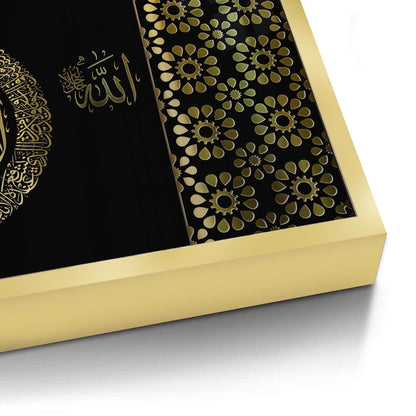 Ayatul Kursi Black & Gold - Fine Art