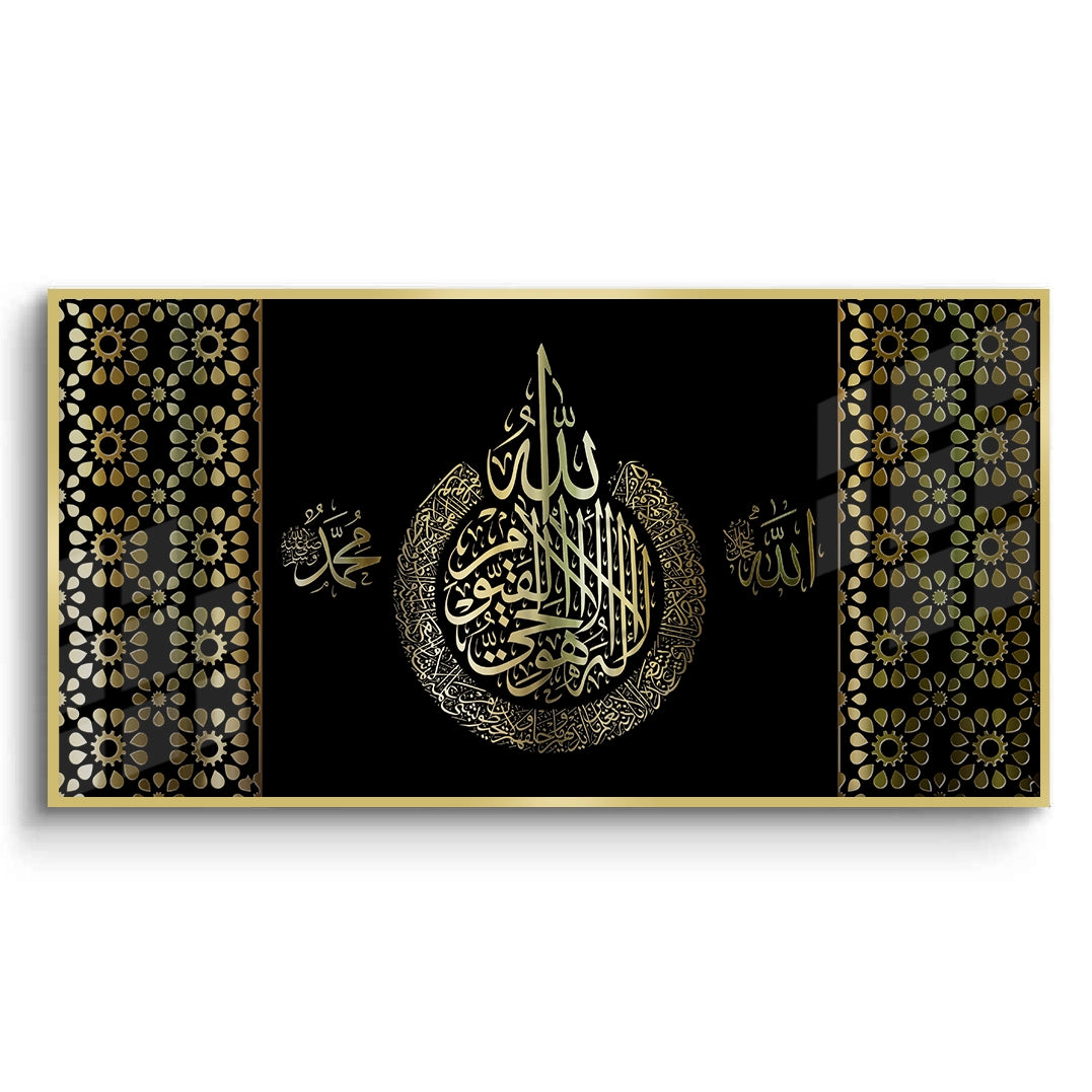 2Ayatul Kursi Black & Gold - Fine Art