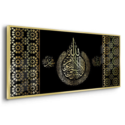 Ayatul Kursi Black & Gold - Fine Art