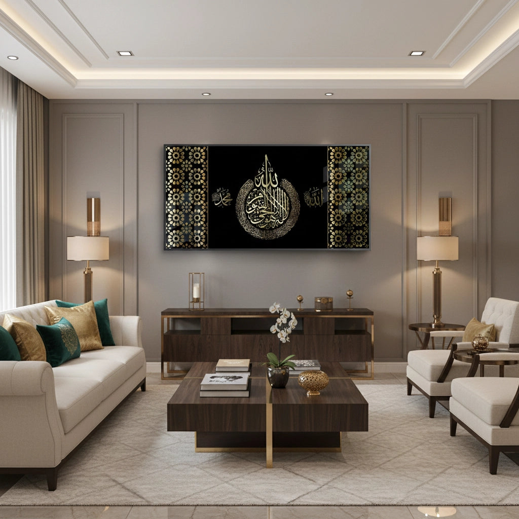 Ayatul Kursi Black & Gold - Fine Art