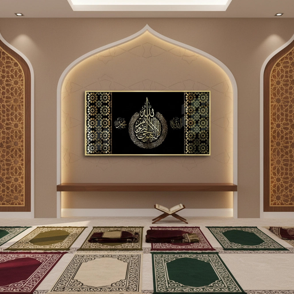 2Ayatul Kursi Black & Gold - Fine Art