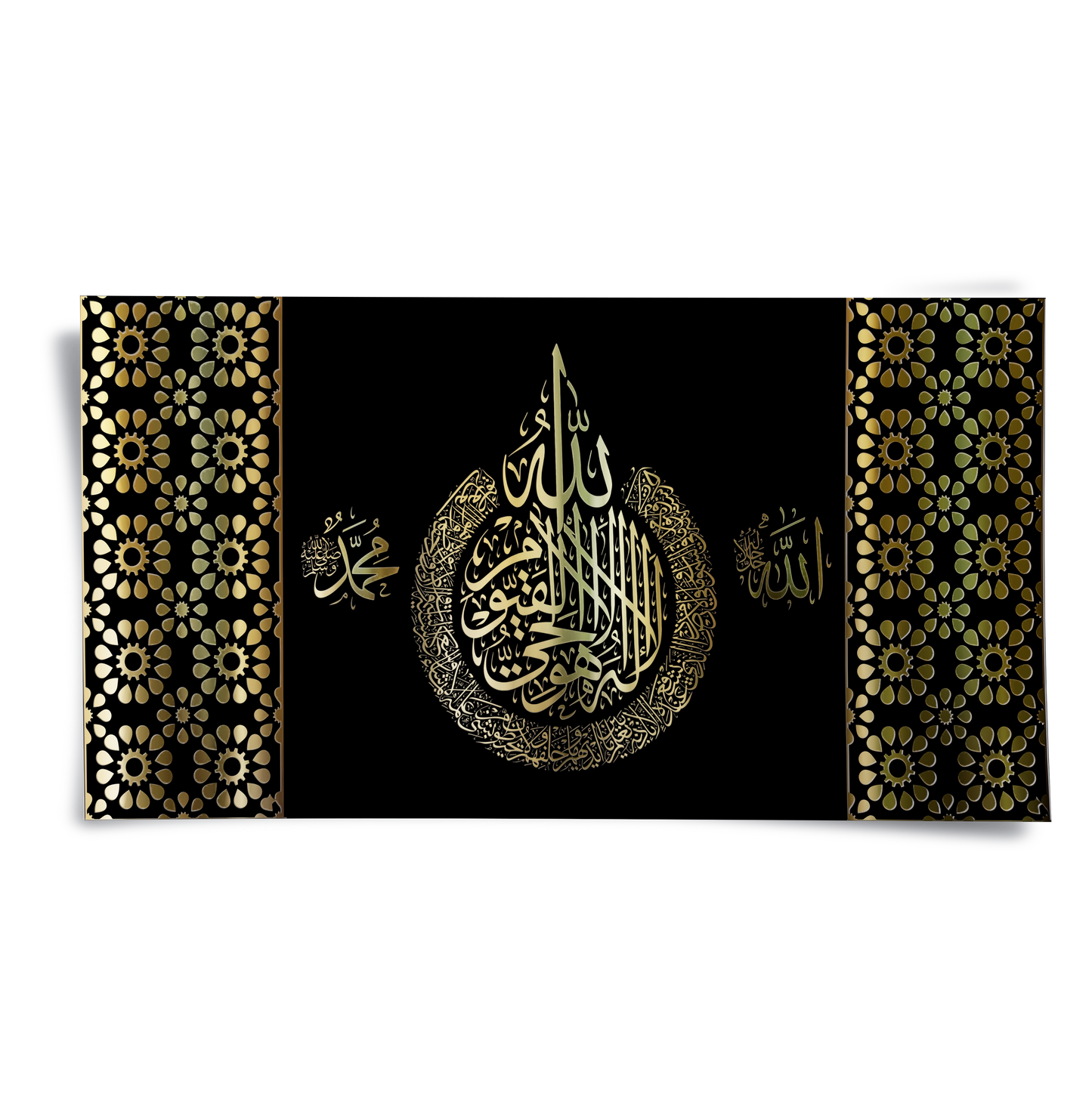 2Ayatul Kursi Black & Gold - Poster