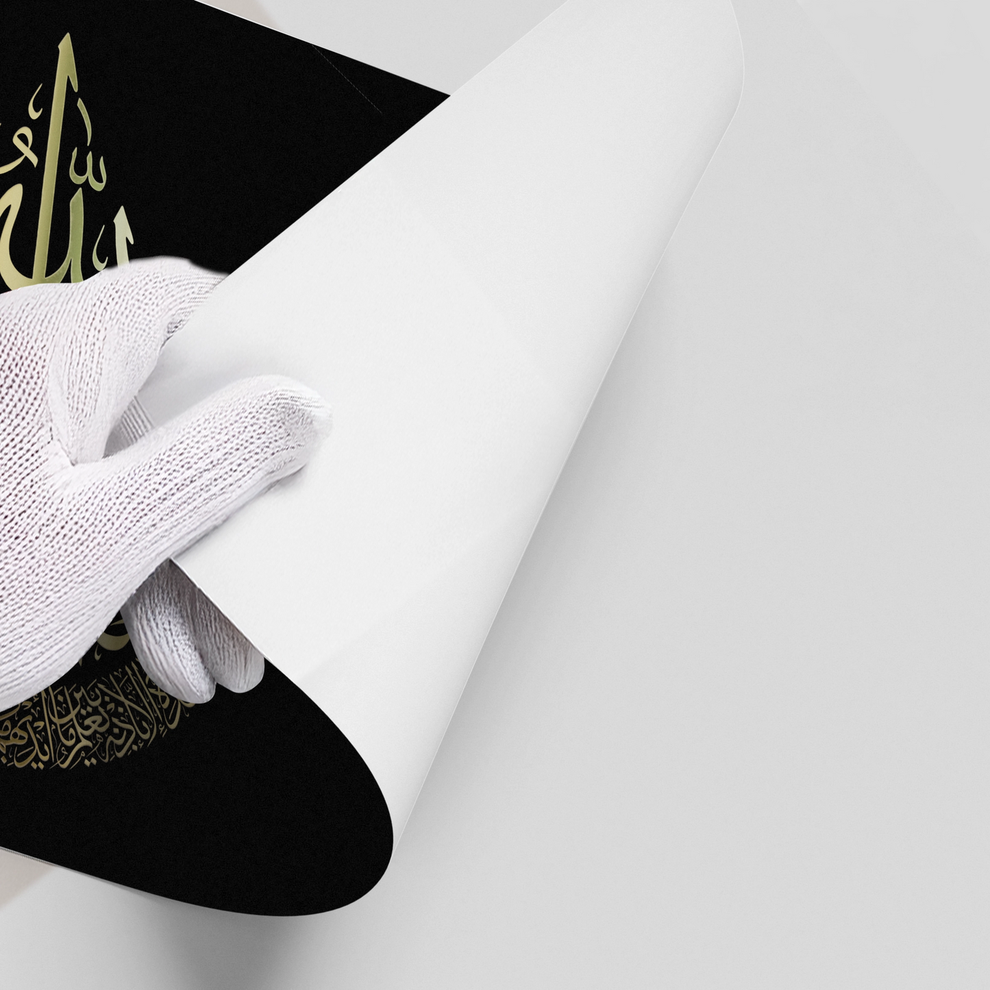 2Ayatul Kursi Black & Gold - Poster