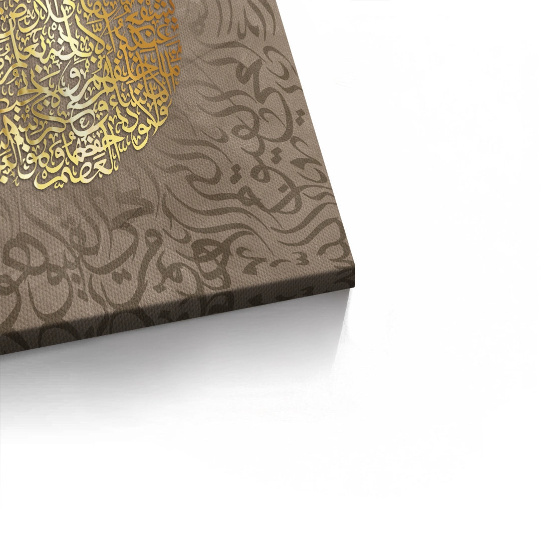 2Ayatul Kursi Golden Sphere - Canvas