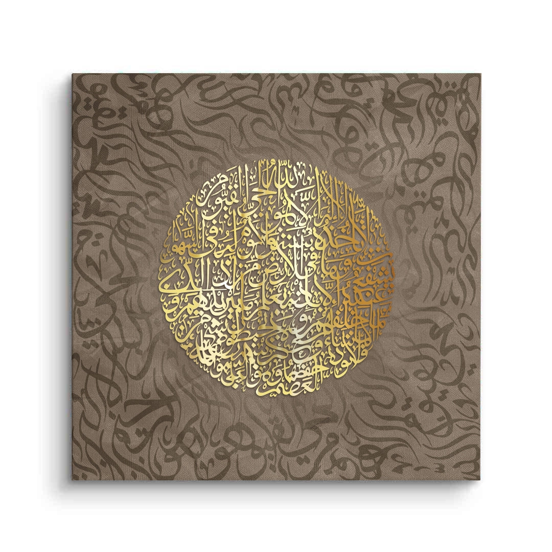 2Ayatul Kursi Golden Sphere - Canvas