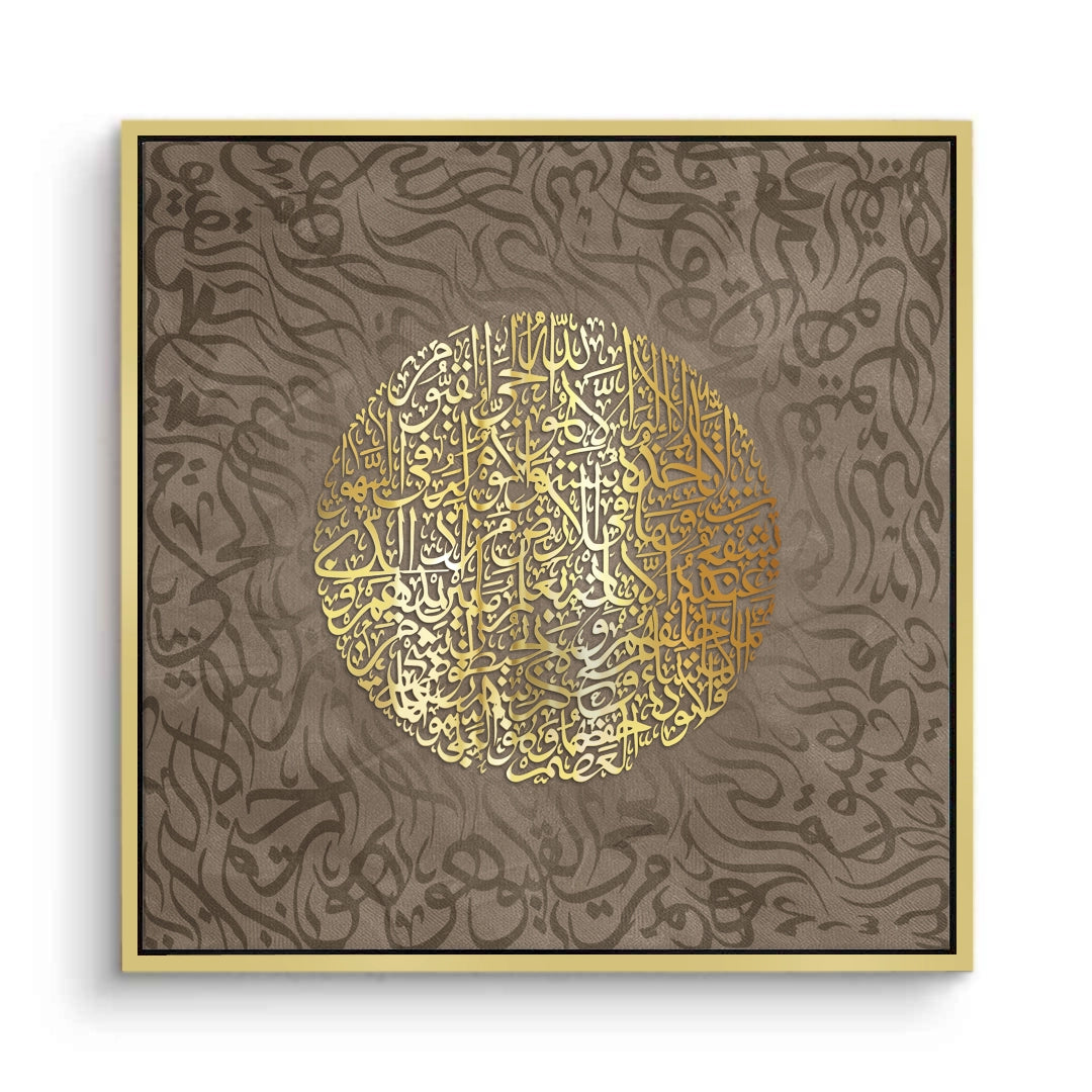 2Ayatul Kursi Golden Sphere - Canvas