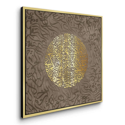 Ayatul Kursi Golden Sphere - Canvas