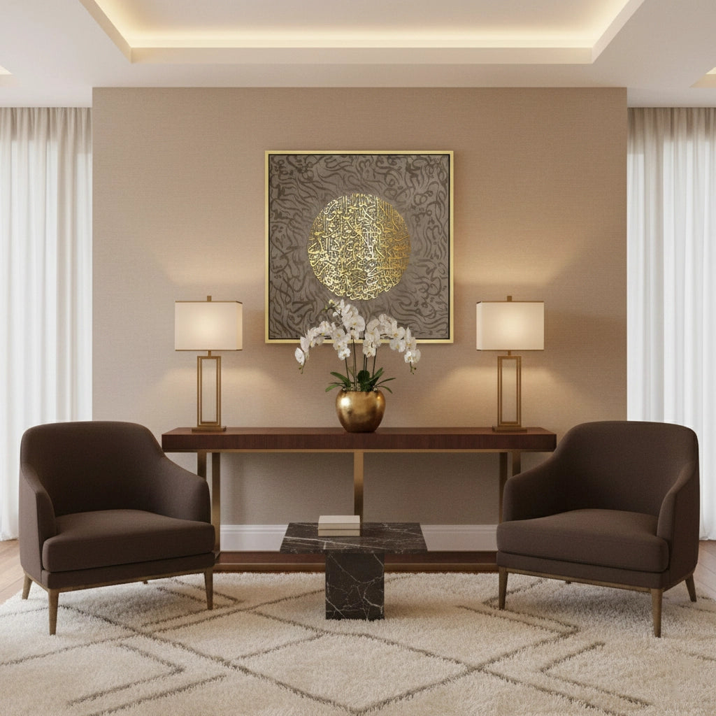 2Ayatul Kursi Golden Sphere - Canvas