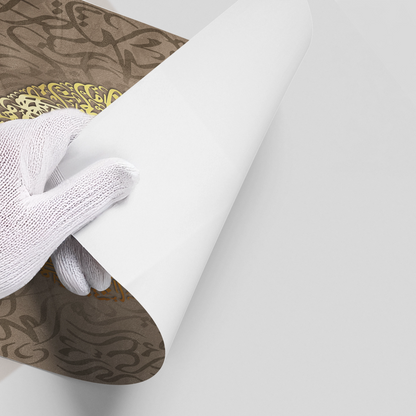 Ayatul Kursi Golden Sphere - Poster
