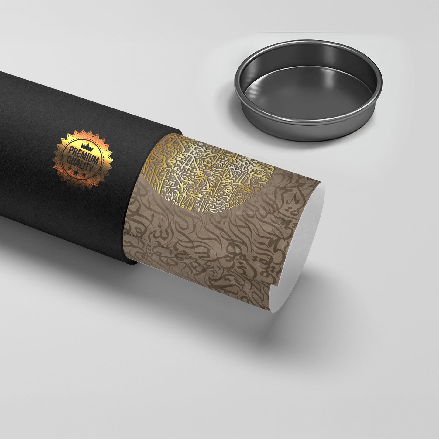 2Ayatul Kursi Golden Sphere - Poster