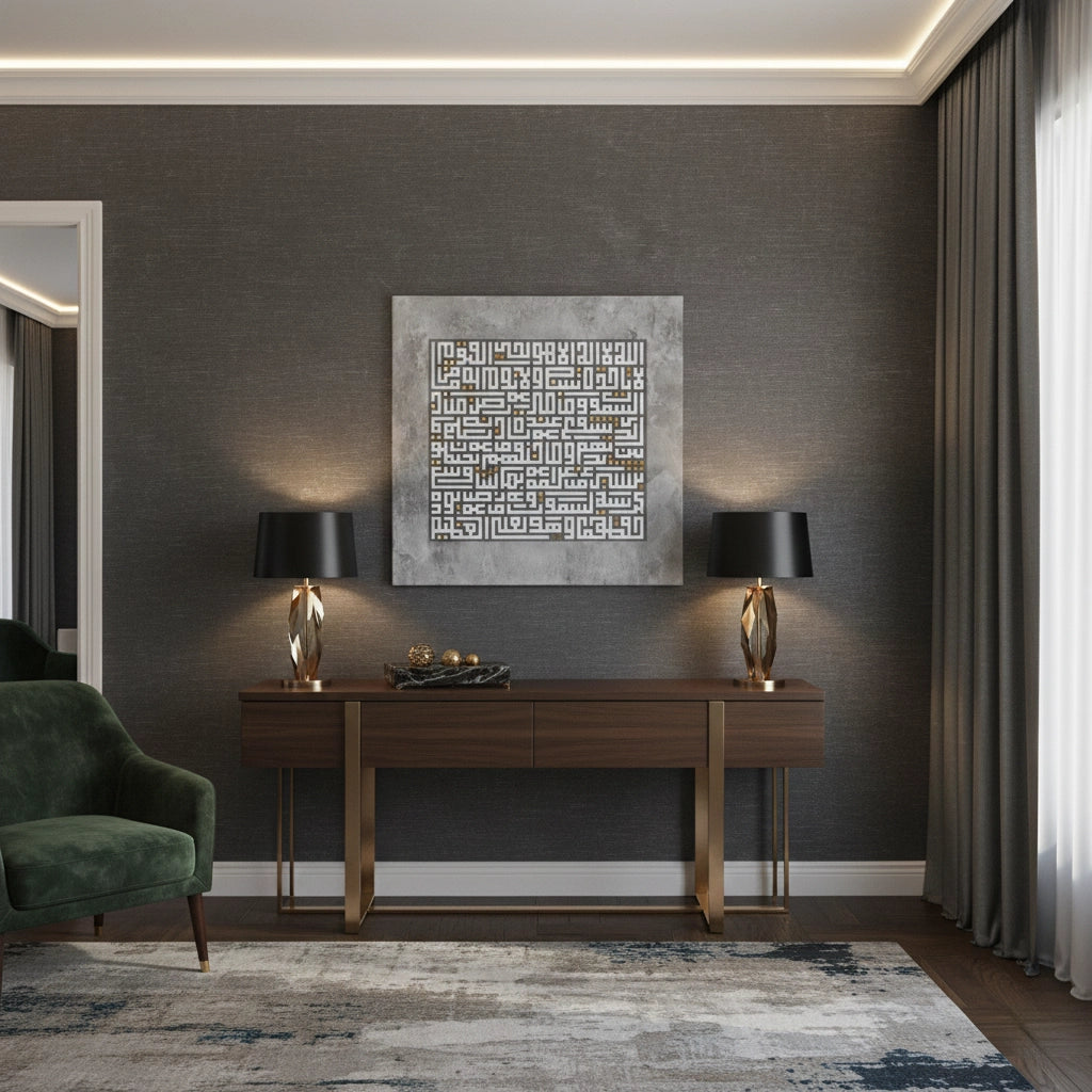 2Ayatul Kursi Kufic Calligraphy - Canvas