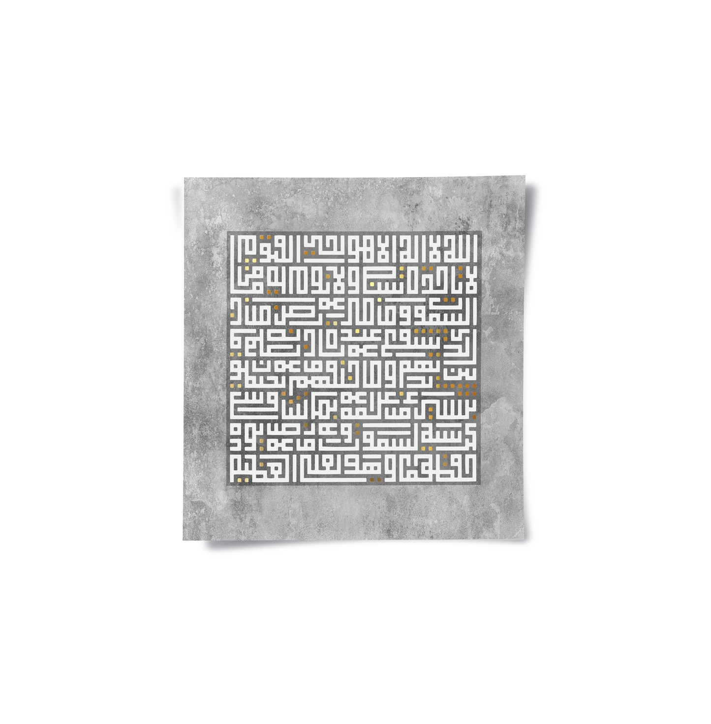 2Ayatul Kursi Kufic Calligraphy - Poster