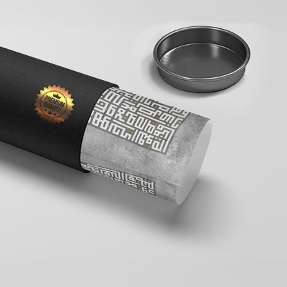 Ayatul Kursi Kufic Calligraphy - Poster