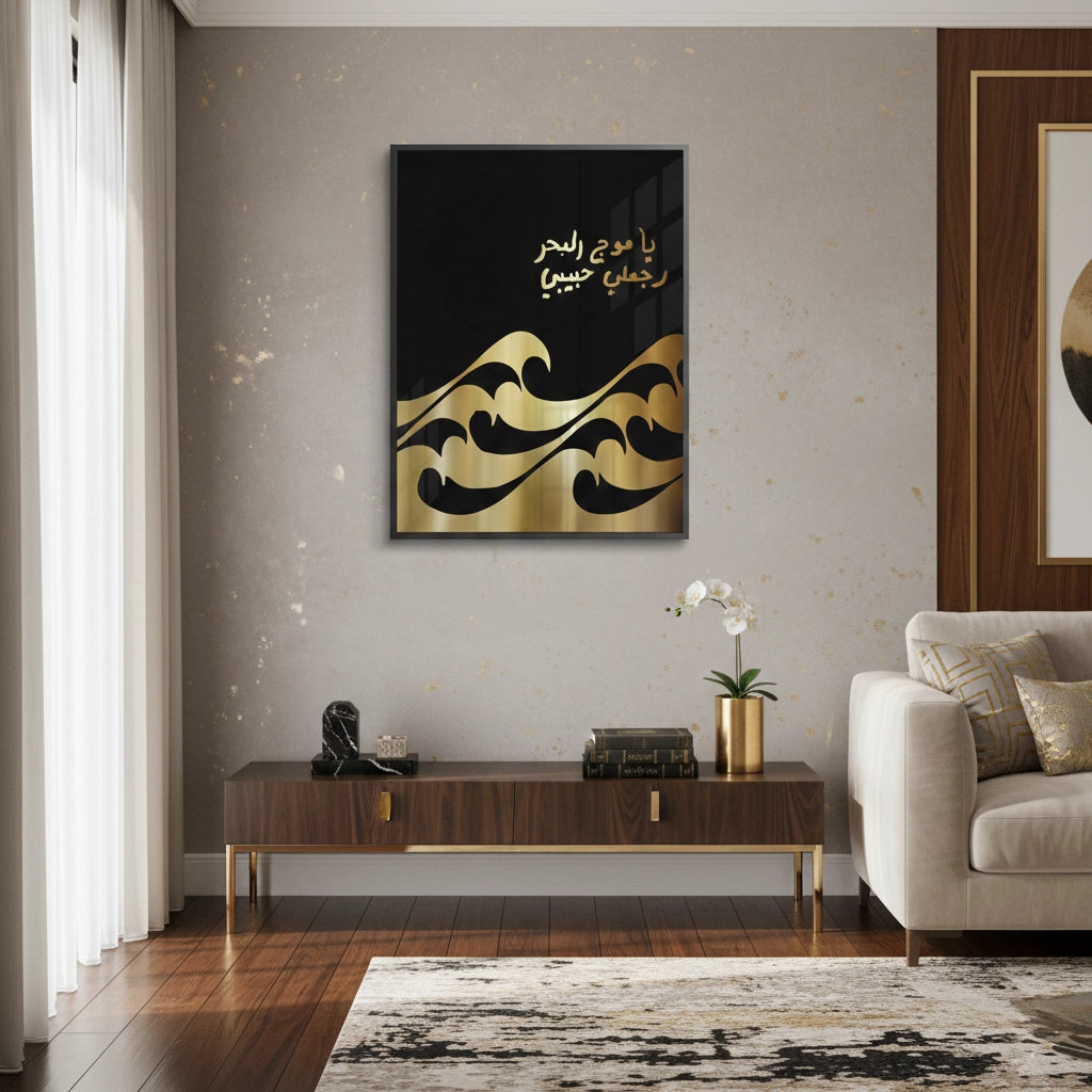 O waves of the sea - Fine Art